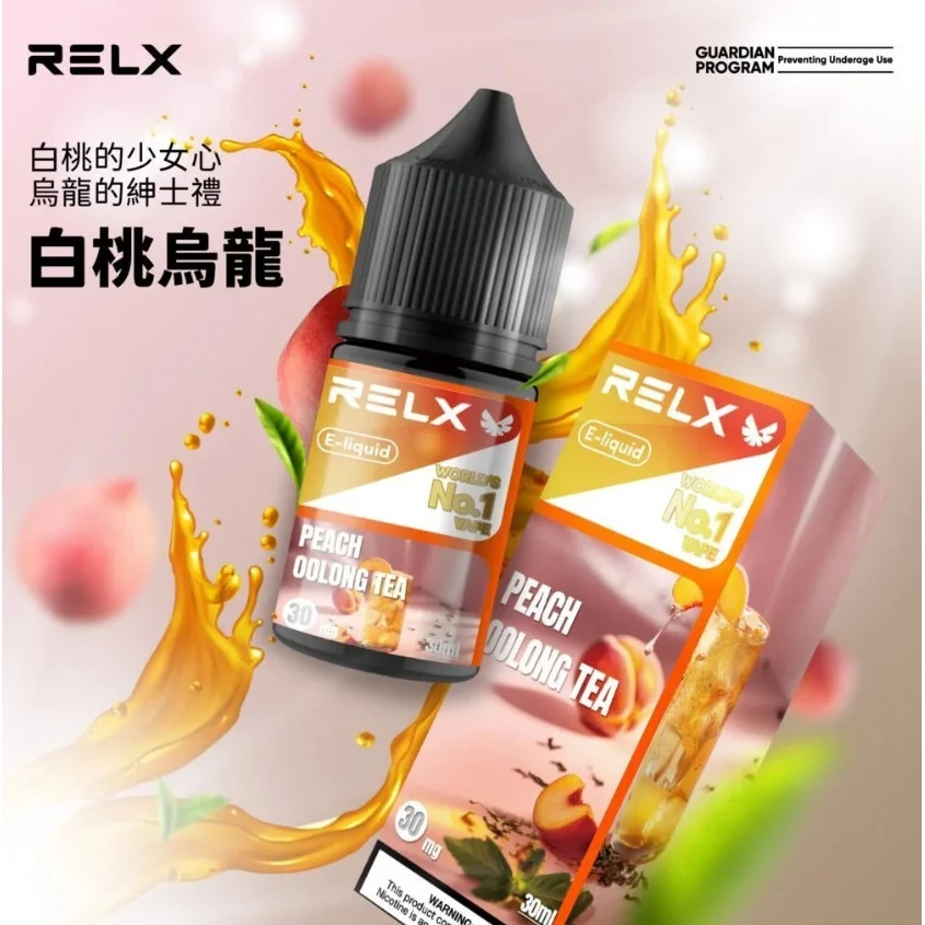 悅刻Relx小煙油3%尼古丁濃度30ml/瓶