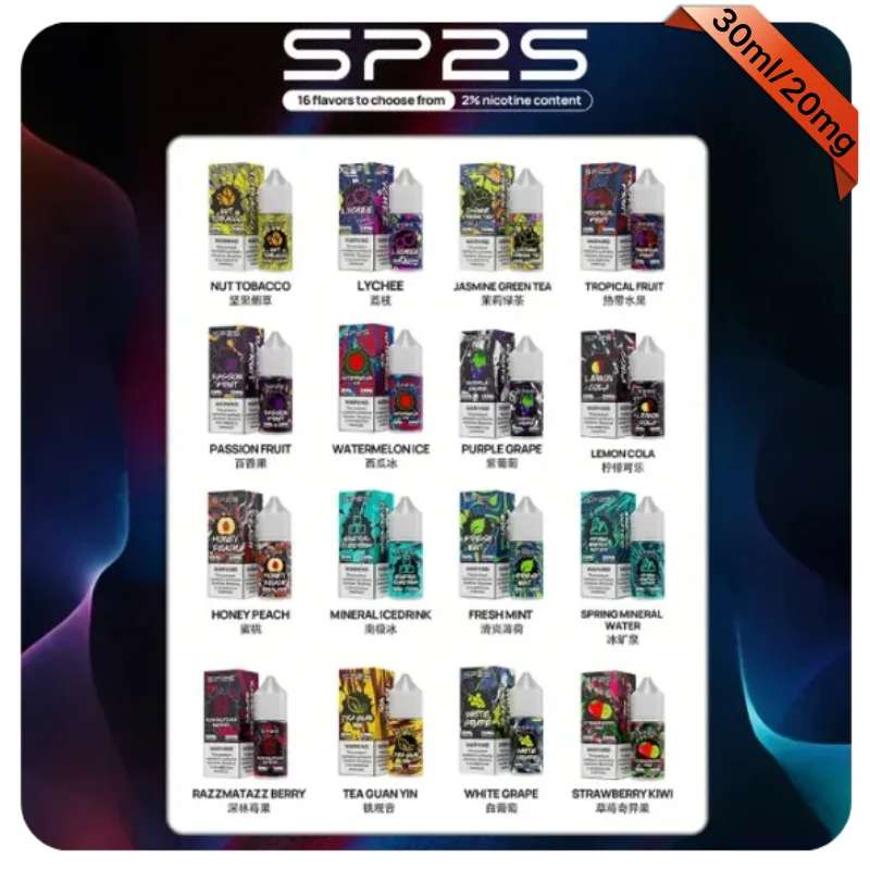 SP2S 思博瑞煙油 30ml | 20mg 尼古丁鹽 - 16種風味 台灣現貨速發