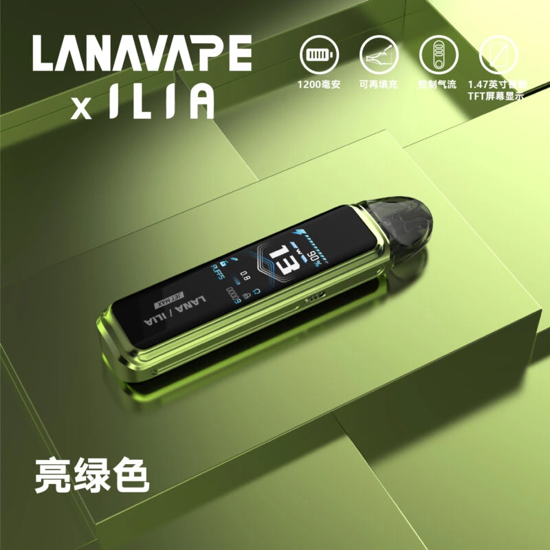 LANA JET MAX 30W 側註油主機套裝|1.47吋螢幕+1200mAh+10-30W可調 | 台灣現貨